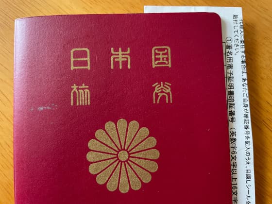 パスポートの中に.jpg