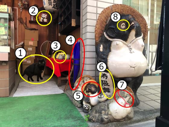 大石製麺所の狸さんクイズ正解.jpg